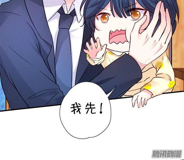 甜蜜中秋番外~(1/2)-第43话
