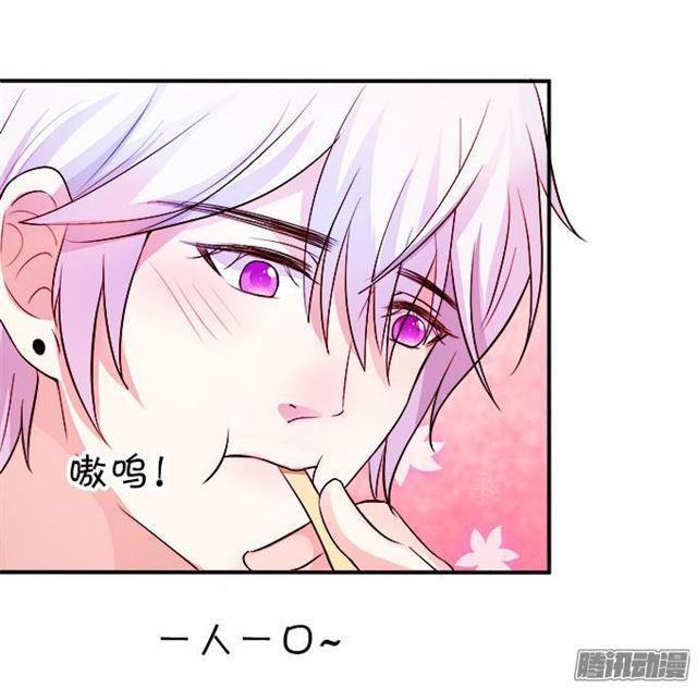 甜蜜中秋番外~(1/2)-第43话