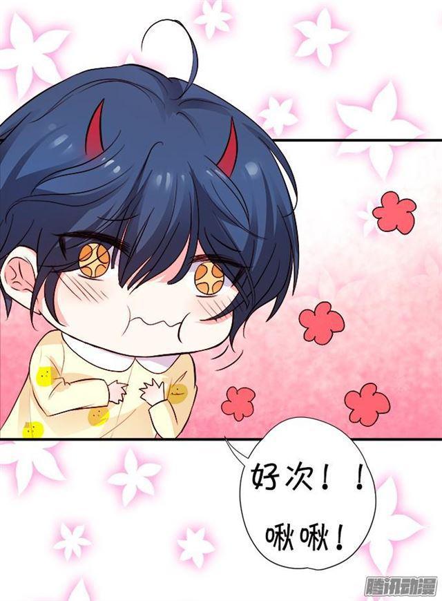 甜蜜中秋番外~(1/2)-第43话