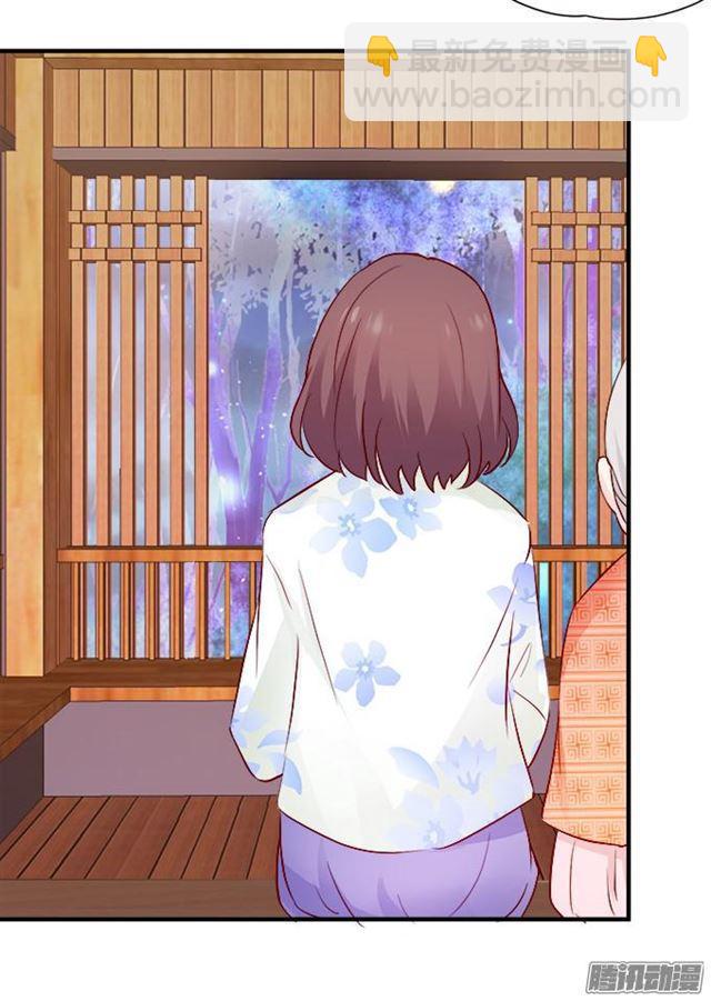 甜蜜中秋番外~(1/2)-第43话