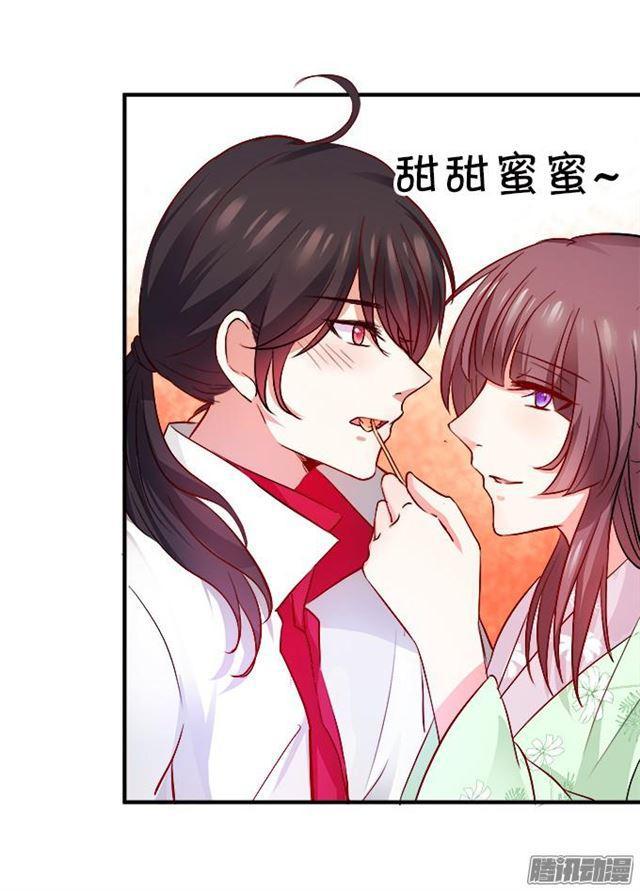 甜蜜中秋番外~(1/2)-第43话