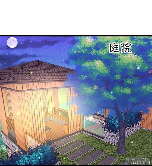 甜蜜中秋番外~(1/2)-第43话