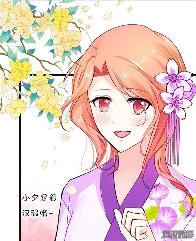 甜蜜中秋番外~(1/2)-第43话
