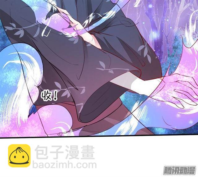 烟花下说爱你(1/2)-第45话