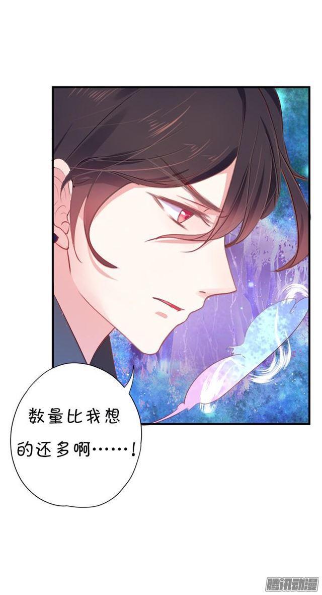烟花下说爱你(1/2)-第45话