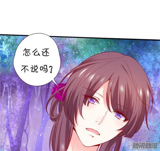烟花下说爱你(1/2)-第45话