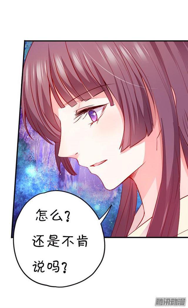 烟花下说爱你(1/2)-第45话