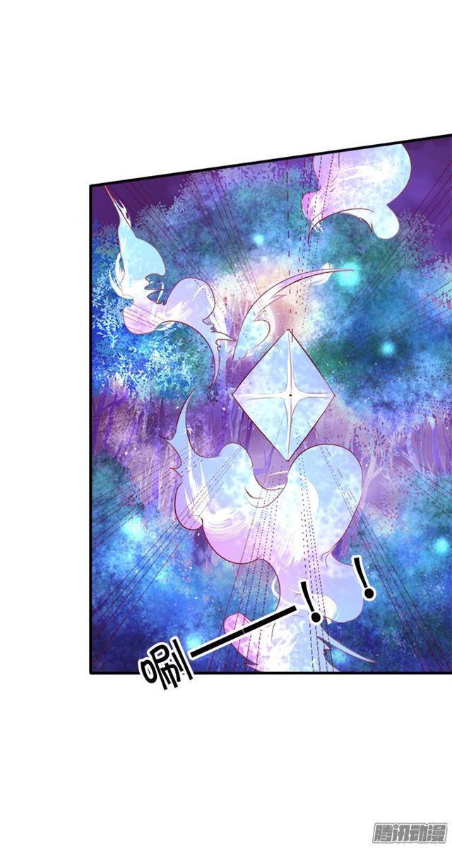烟花下说爱你(1/2)-第45话