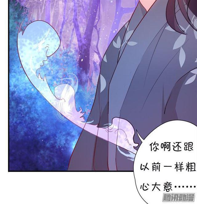 烟花下说爱你(1/2)-第45话