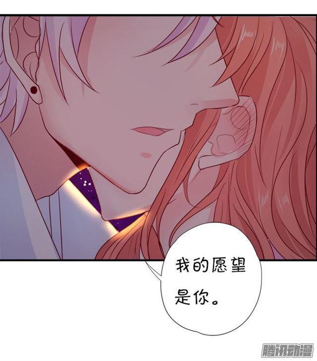 烟花下说爱你(1/2)-第45话