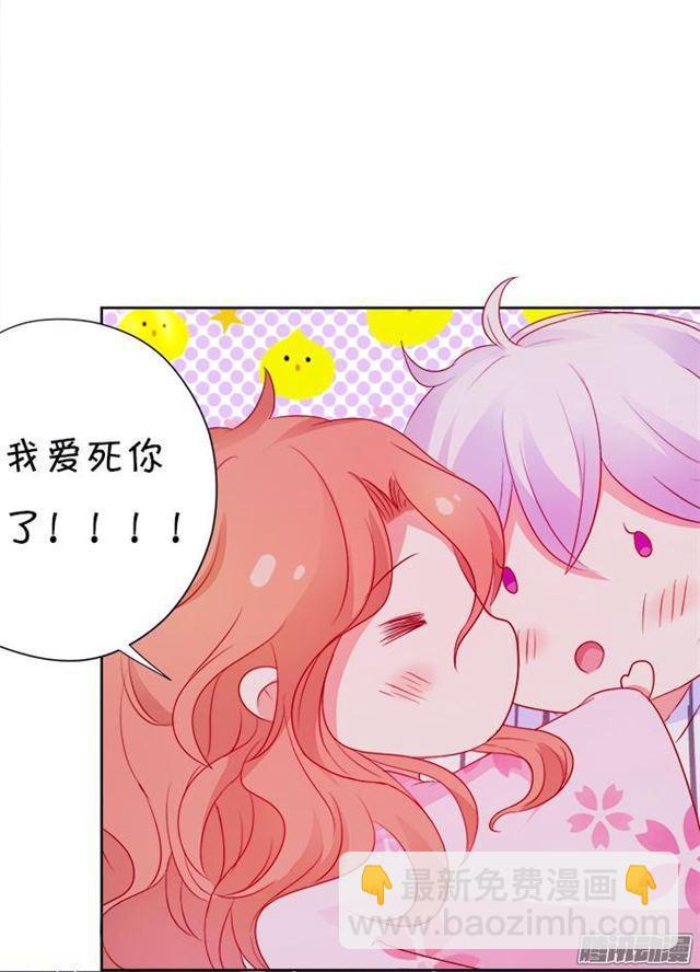 烟花下说爱你(1/2)-第45话