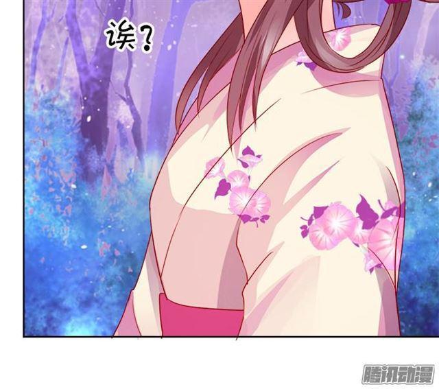 烟花下说爱你(1/2)-第45话