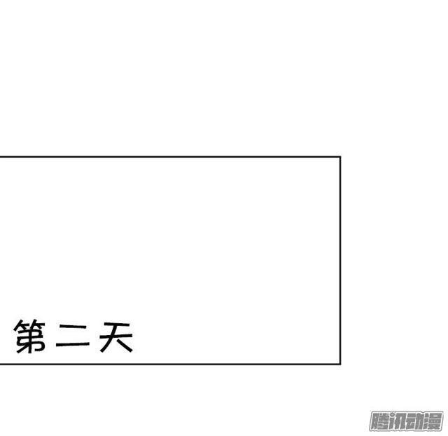 前路未卜(1/2)-第47话