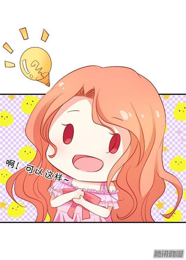 前路未卜(1/2)-第47话