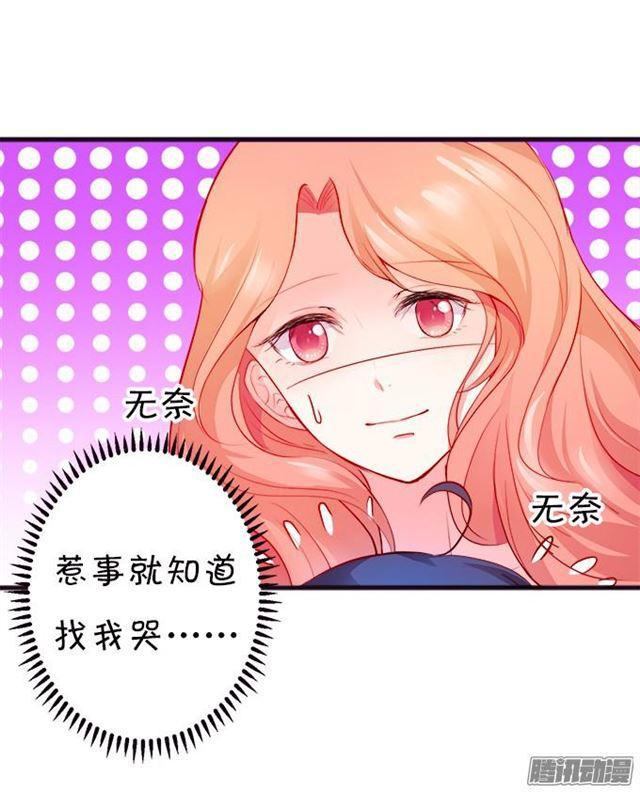 静止时间只为你~(1/2)-第49话