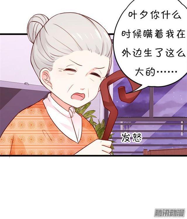 静止时间只为你~(1/2)-第49话