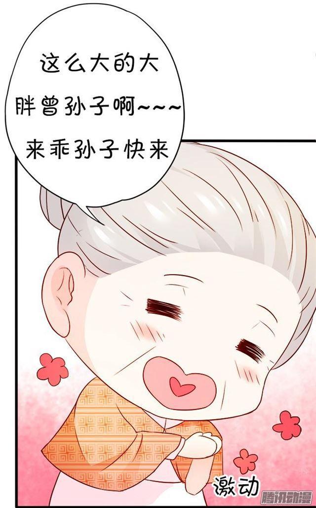 静止时间只为你~(1/2)-第49话