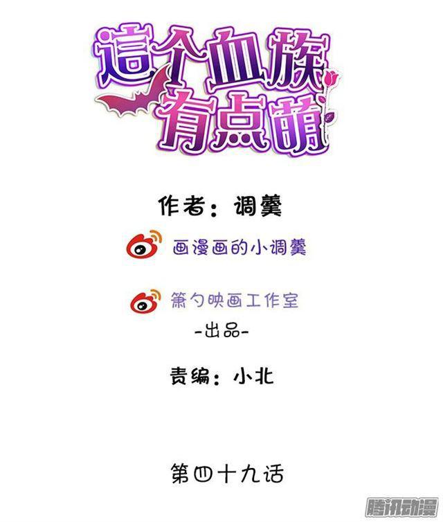 静止时间只为你~(1/2)-第49话
