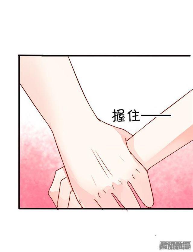 静止时间只为你~(1/2)-第49话