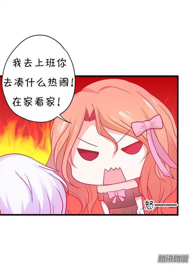静止时间只为你~(1/2)-第49话