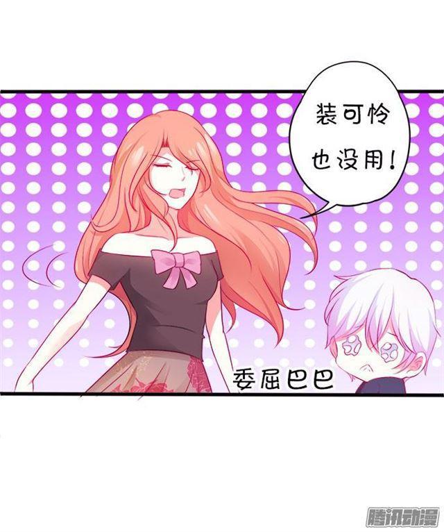 静止时间只为你~(1/2)-第49话