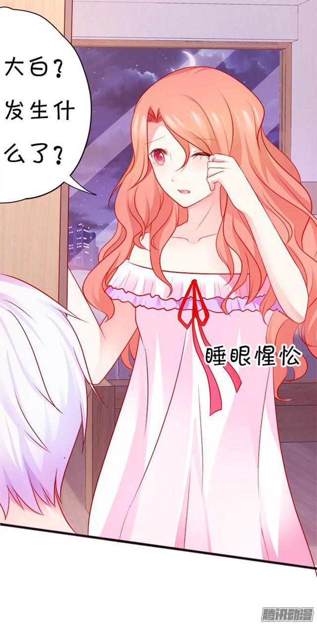 静止时间只为你~(1/2)-第49话