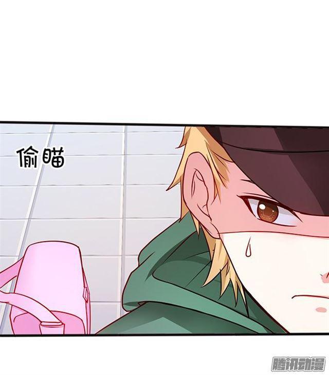 愿意为了你付出一切~(1/2)-第51话