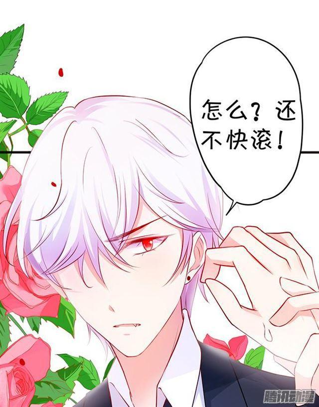 愿意为了你付出一切~(1/2)-第51话