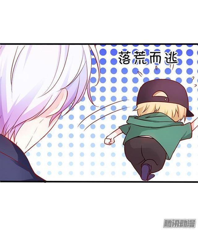愿意为了你付出一切~(1/2)-第51话