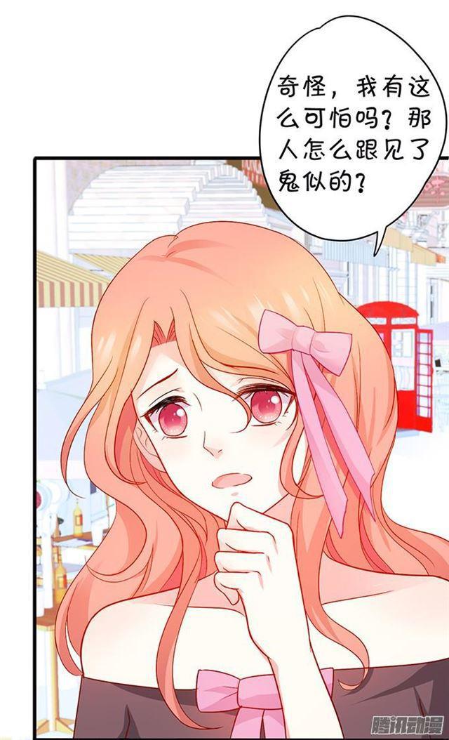 愿意为了你付出一切~(1/2)-第51话