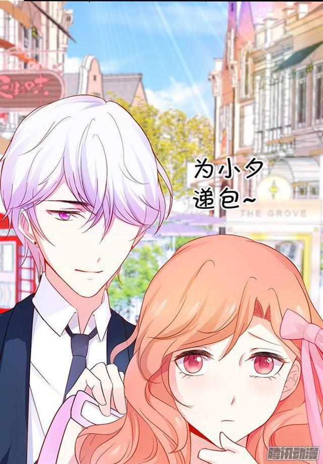 愿意为了你付出一切~(1/2)-第51话