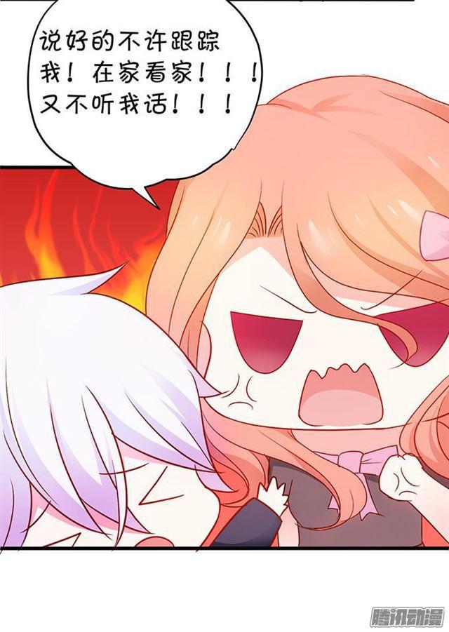 愿意为了你付出一切~(1/2)-第51话