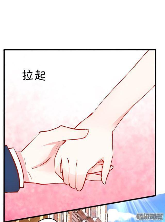 愿意为了你付出一切~(1/2)-第51话