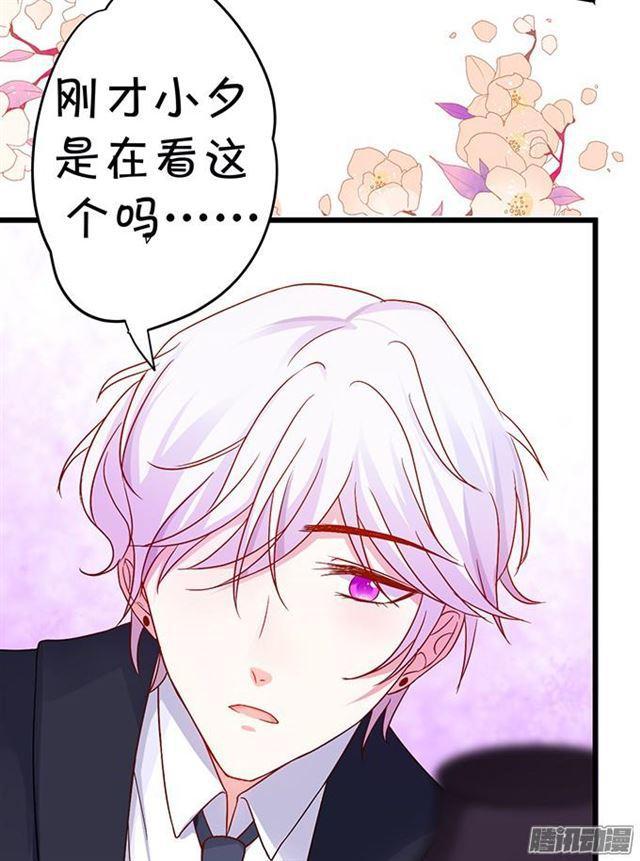 愿意为了你付出一切~(1/2)-第51话