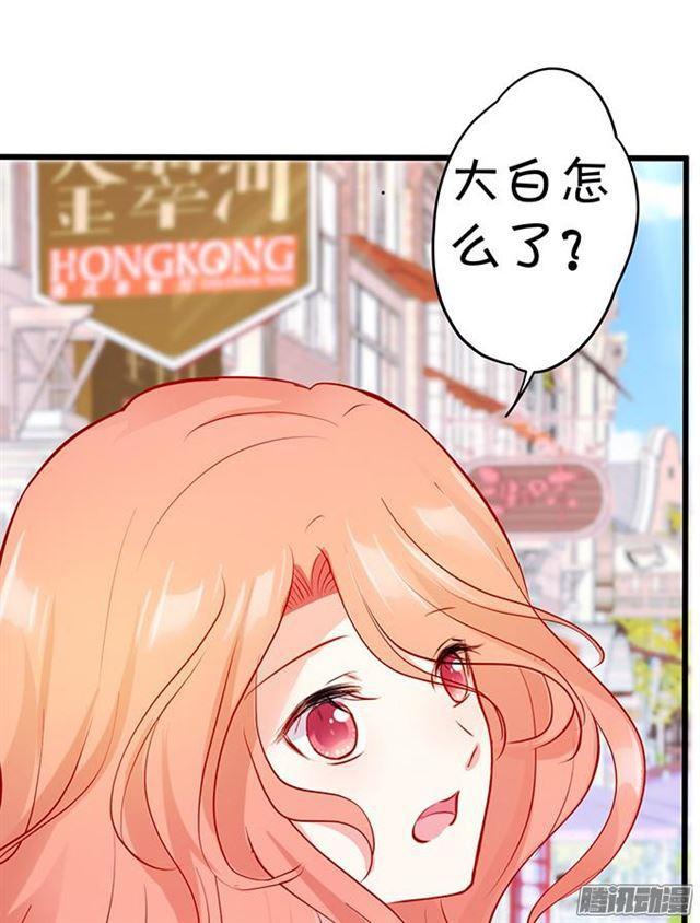 愿意为了你付出一切~(1/2)-第51话