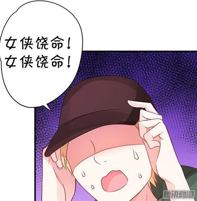 愿意为了你付出一切~(1/2)-第51话