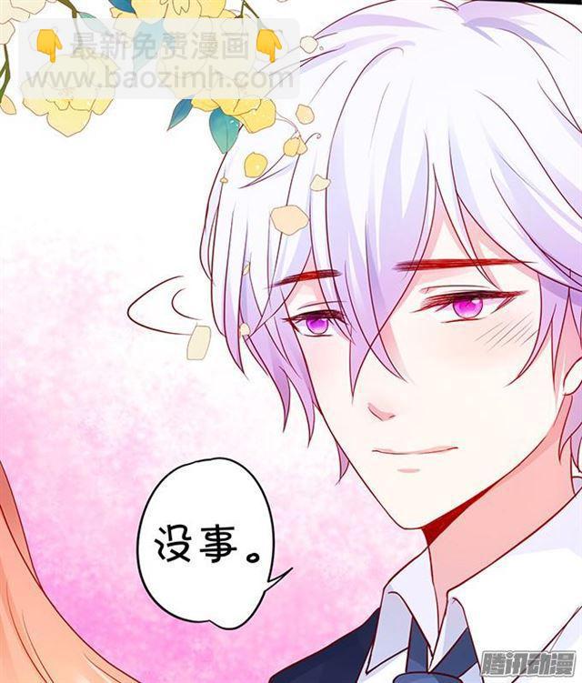 愿意为了你付出一切~(1/2)-第51话