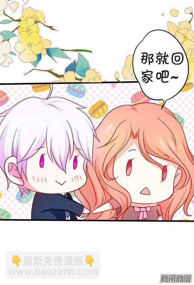 愿意为了你付出一切~(1/2)-第51话