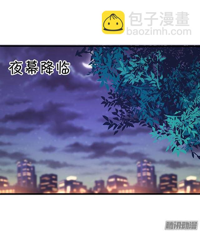 愿意为了你付出一切~(1/2)-第51话