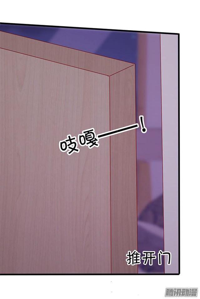 愿意为了你付出一切~(1/2)-第51话