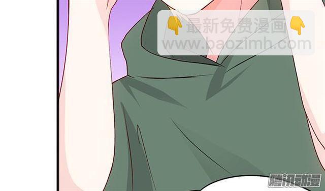 愿意为了你付出一切~(1/2)-第51话