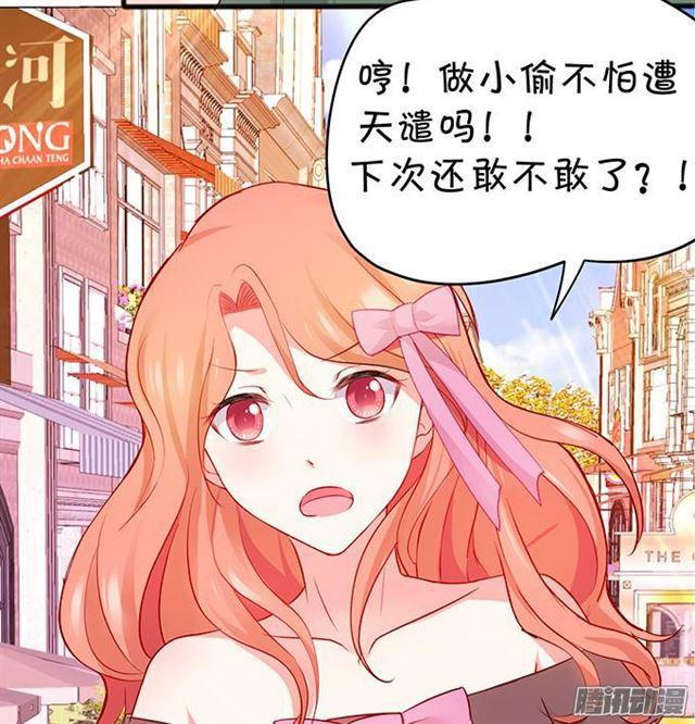愿意为了你付出一切~(1/2)-第51话