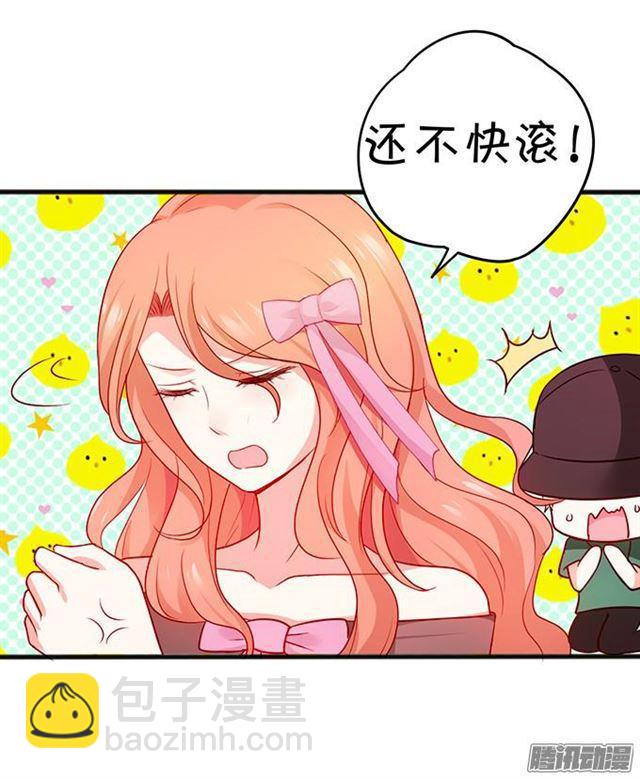 愿意为了你付出一切~(1/2)-第51话