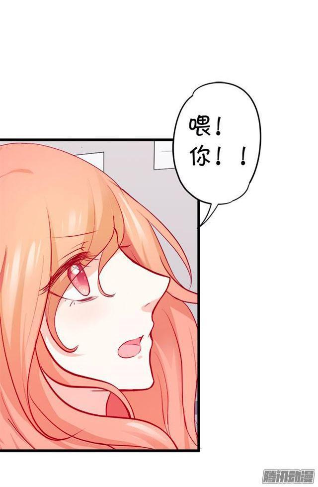 这位小姐能请你喝咖啡吗？(1/2)-第53话