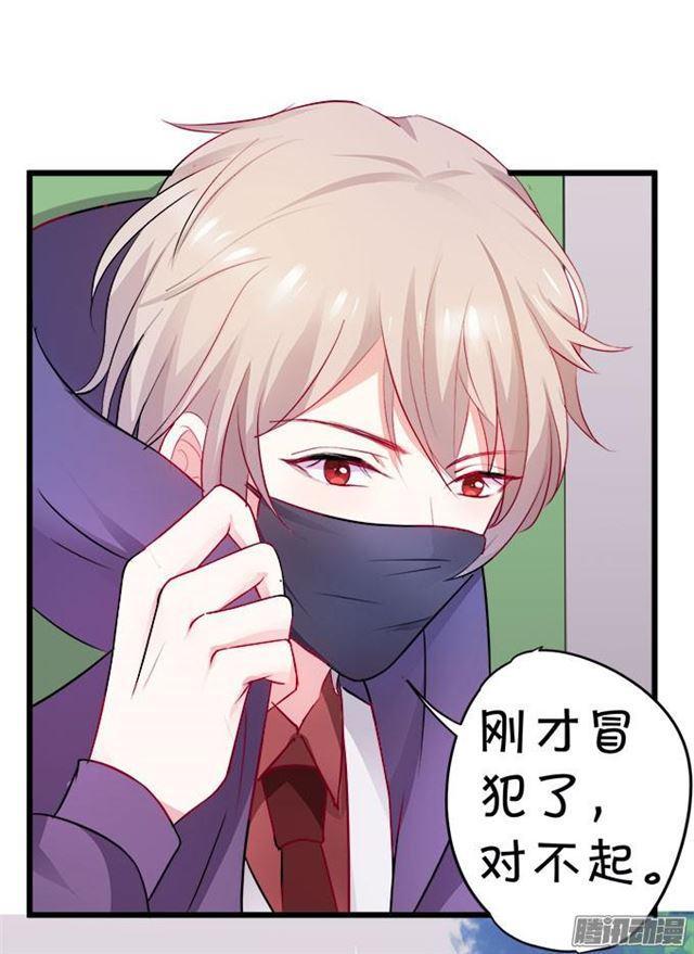 这位小姐能请你喝咖啡吗？(1/2)-第53话