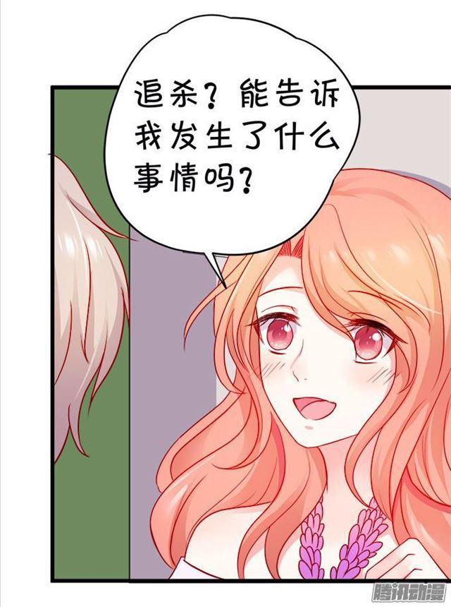 这位小姐能请你喝咖啡吗？(1/2)-第53话