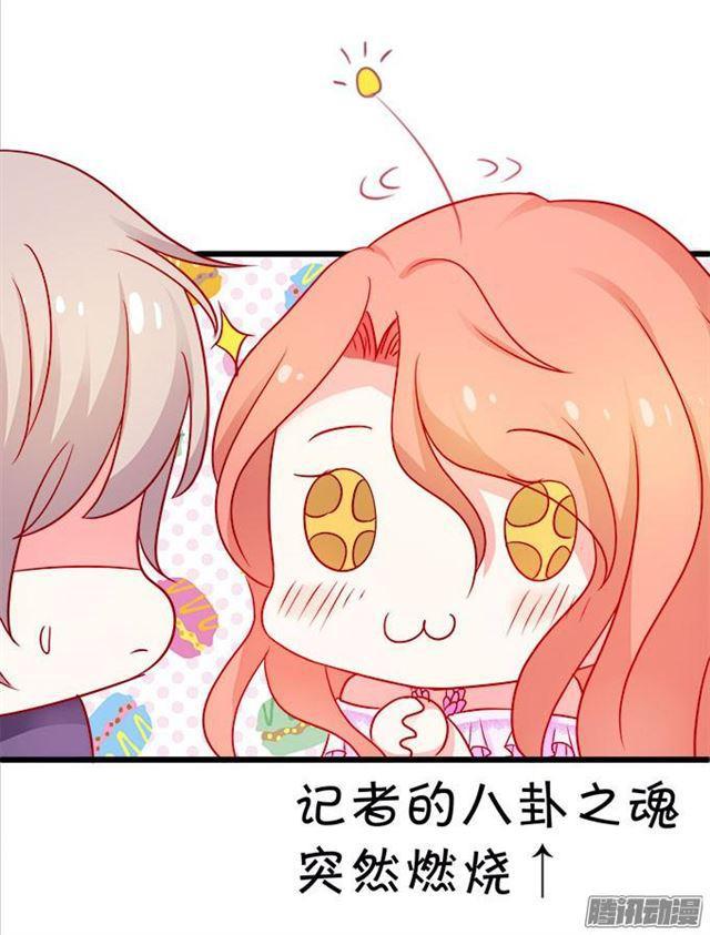这位小姐能请你喝咖啡吗？(1/2)-第53话
