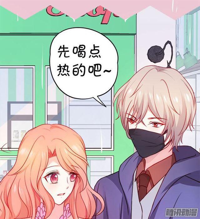 这位小姐能请你喝咖啡吗？(1/2)-第53话