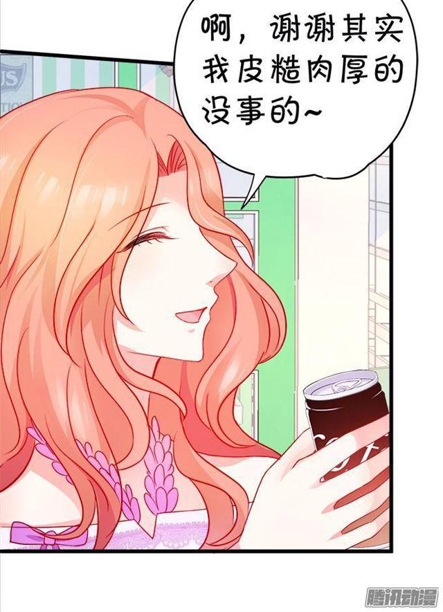 这位小姐能请你喝咖啡吗？(1/2)-第53话