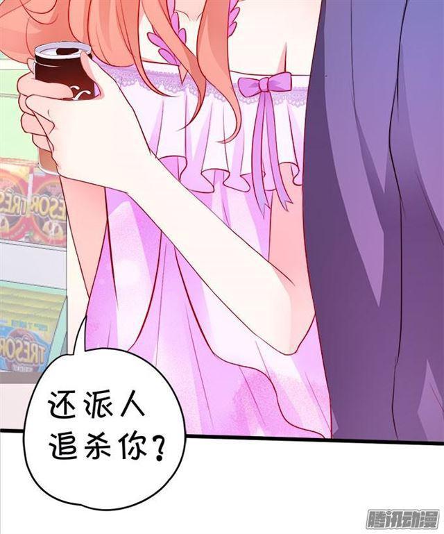 这位小姐能请你喝咖啡吗？(1/2)-第53话